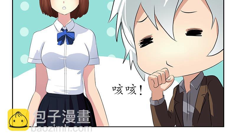 《都市极品仙医》第149话 感恩 第14页