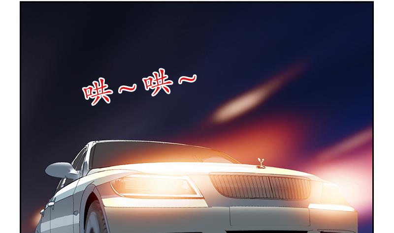 《都市极品仙医》第149话 感恩 第43页