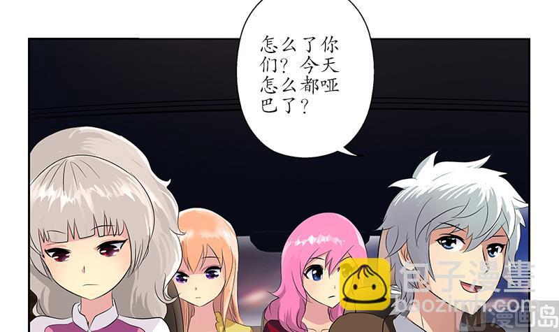 《都市极品仙医》第149话 感恩 第45页