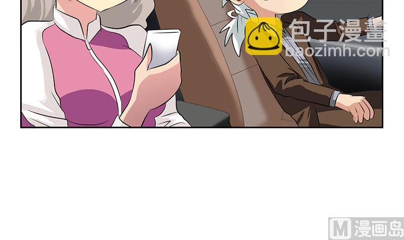 《都市极品仙医》第149话 感恩 第48页