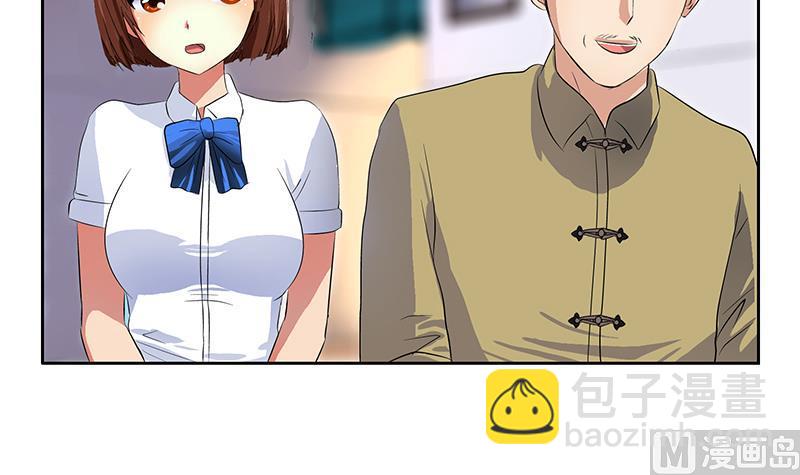 《都市极品仙医》第149话 感恩 第6页