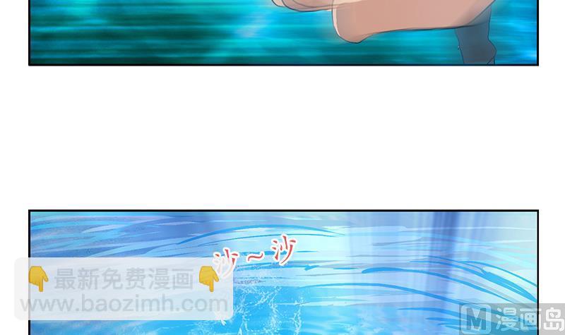 《都市极品仙医》第151话 陈愚公拜师 第12页