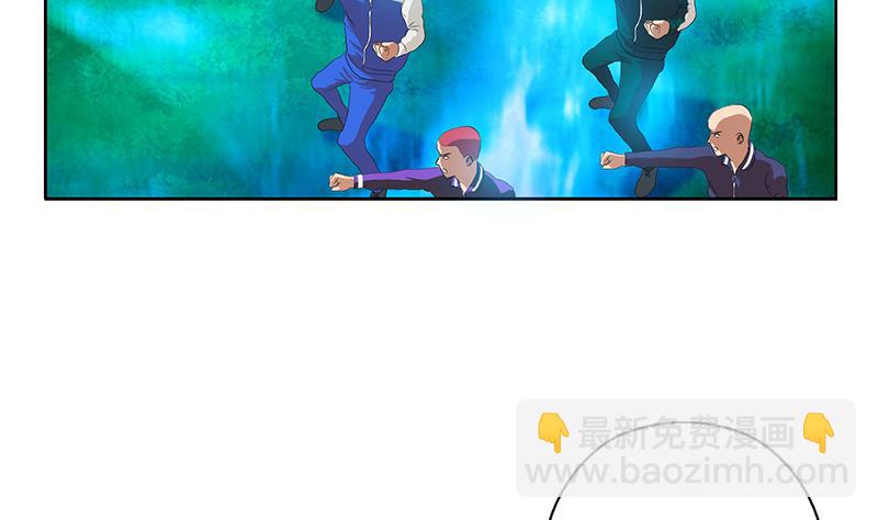 《都市极品仙医》第151话 陈愚公拜师 第14页