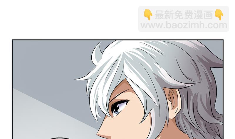 《都市极品仙医》第151话 陈愚公拜师 第28页