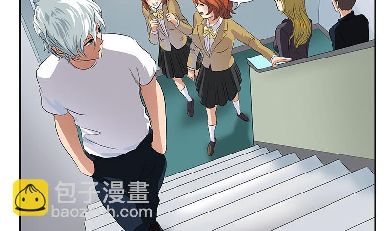 《都市极品仙医》第151话 陈愚公拜师 第31页