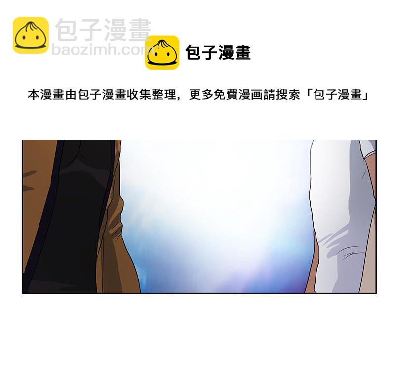 《都市极品仙医》第151话 陈愚公拜师 第43页