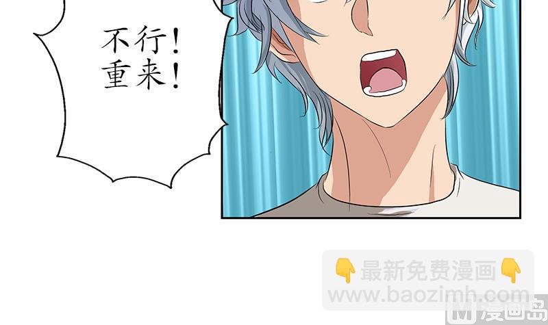 《都市极品仙医》第151话 陈愚公拜师 第6页