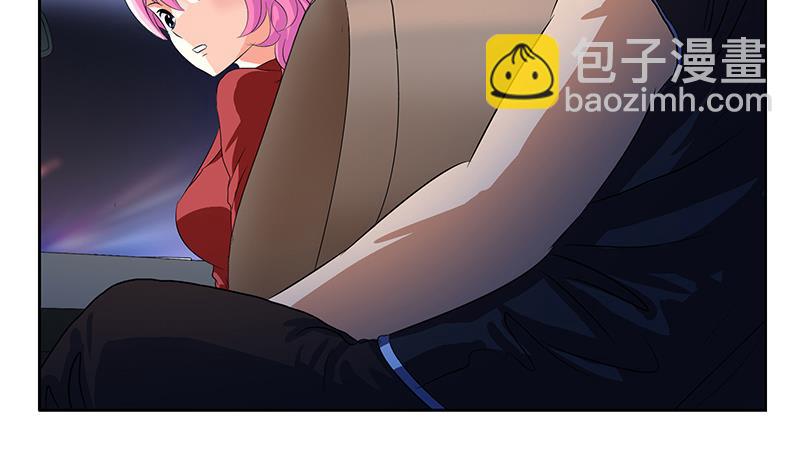 《都市极品仙医》第156话 宁家老祖 第13页