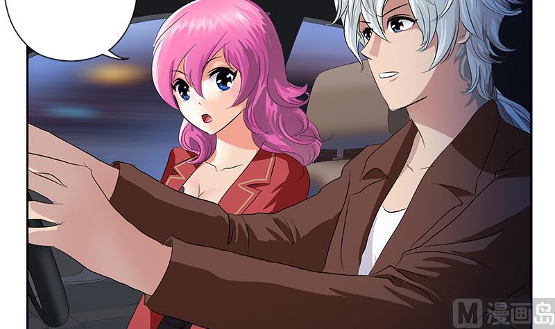 《都市极品仙医》第156话 宁家老祖 第15页