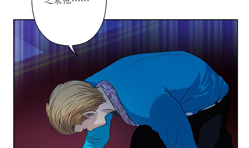 《都市极品仙医》第156话 宁家老祖 第34页