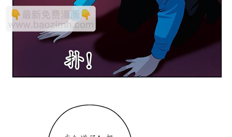 《都市极品仙医》第156话 宁家老祖 第35页