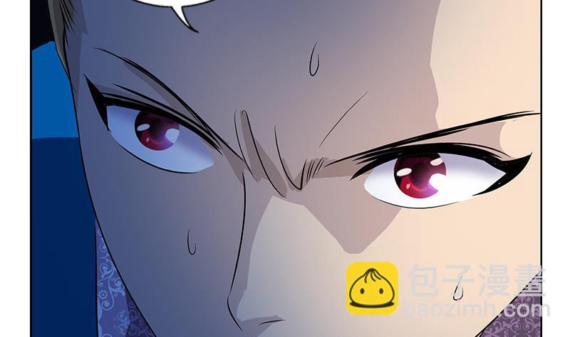 《都市极品仙医》第156话 宁家老祖 第41页