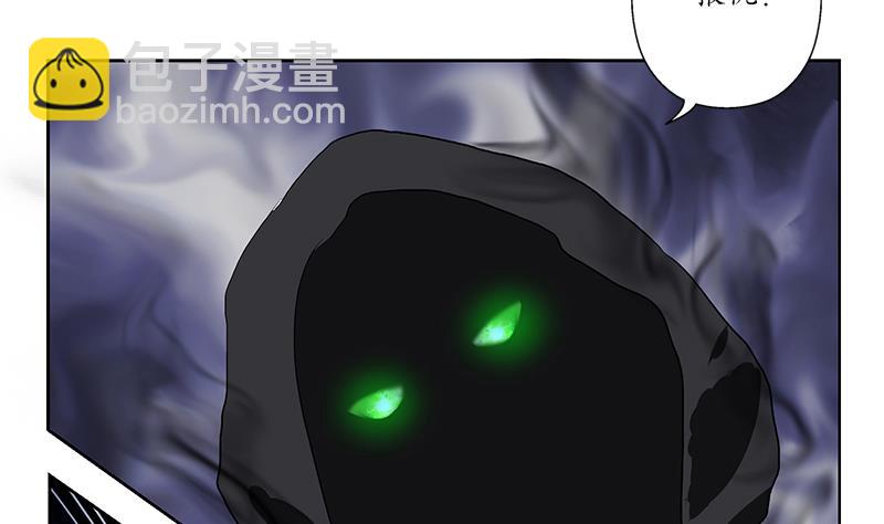 《都市极品仙医》第156话 宁家老祖 第43页