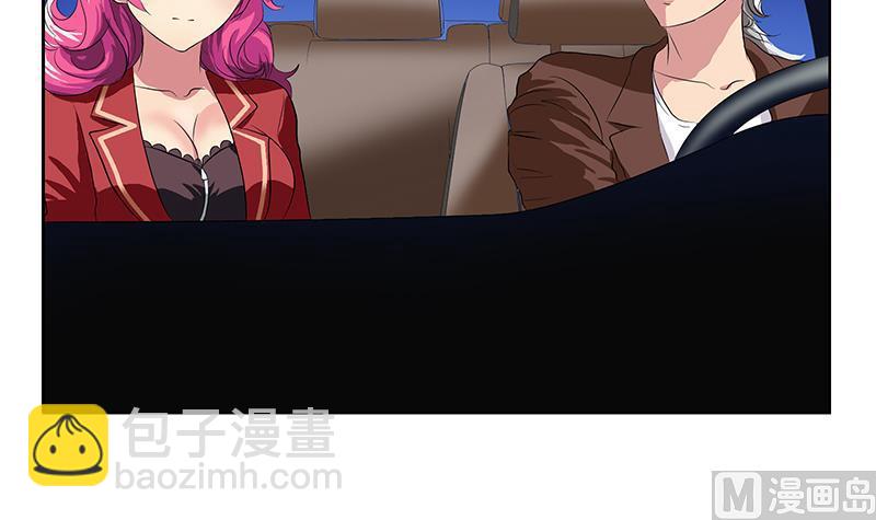 《都市极品仙医》第156话 宁家老祖 第9页