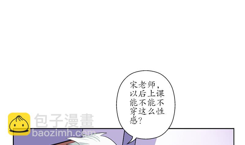 《都市极品仙医》第153话 警方干预 第13页