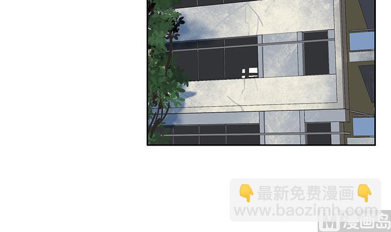 《都市极品仙医》第153话 警方干预 第18页