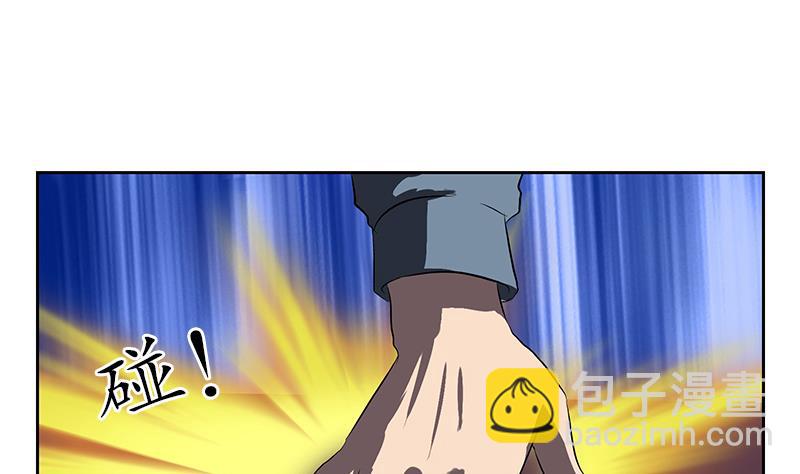 《都市极品仙医》第153话 警方干预 第19页