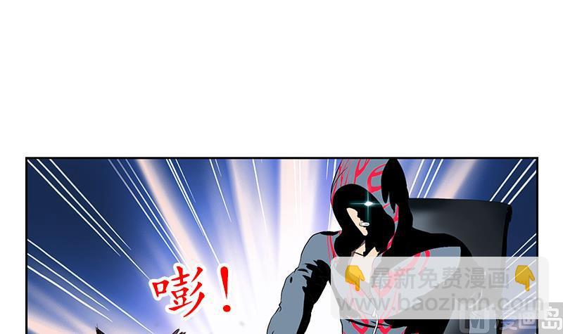 《都市极品仙医》第153话 警方干预 第21页