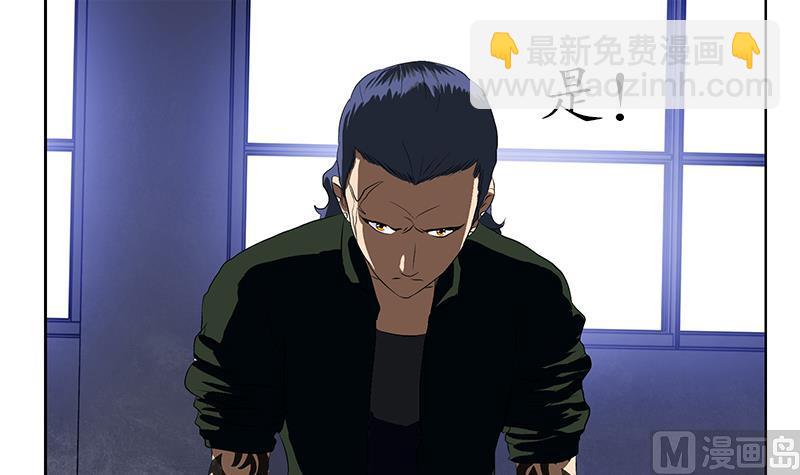 《都市极品仙医》第153话 警方干预 第30页