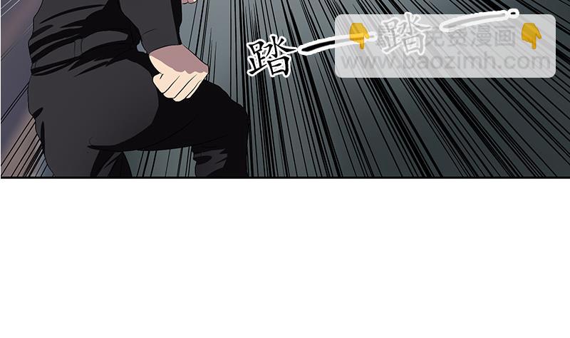 《都市极品仙医》第155话 水云诀 第19页