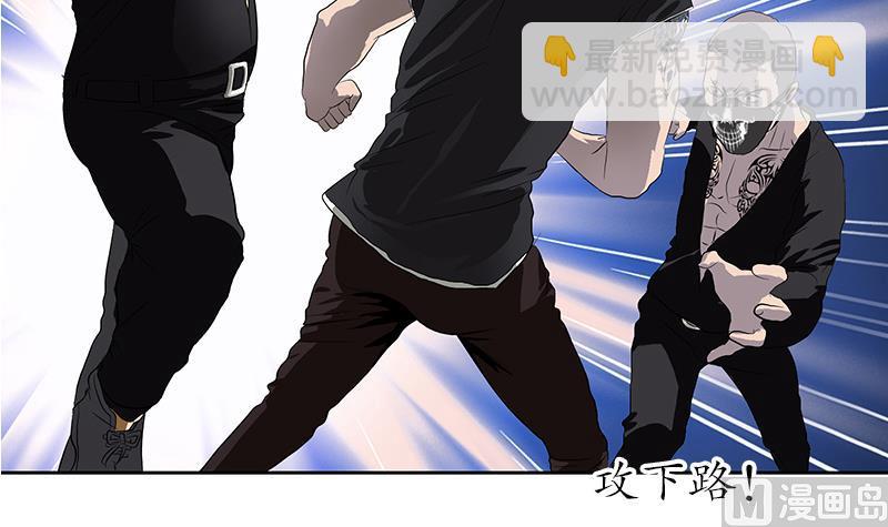 《都市极品仙医》第155话 水云诀 第21页