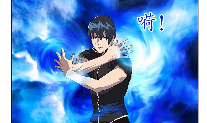 《都市极品仙医》第155话 水云诀 第29页