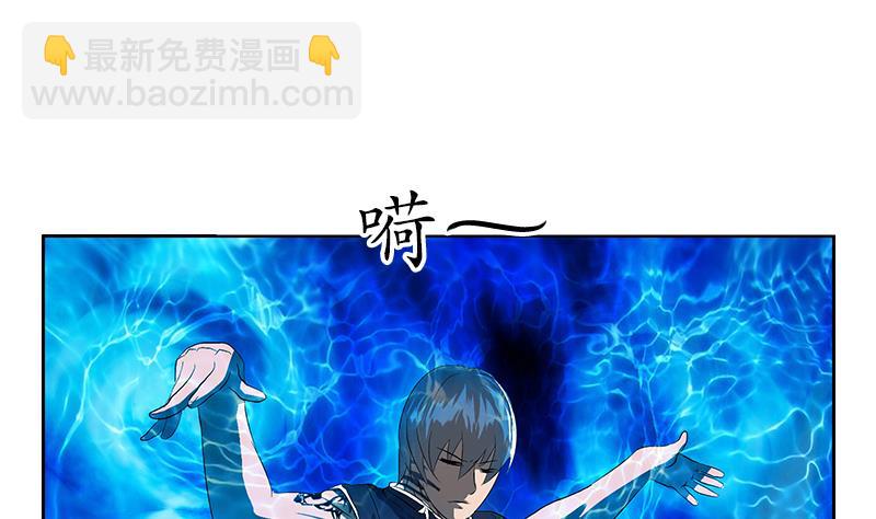 《都市极品仙医》第155话 水云诀 第31页