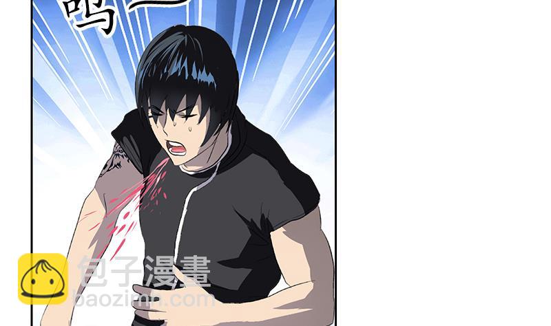 《都市极品仙医》第155话 水云诀 第40页
