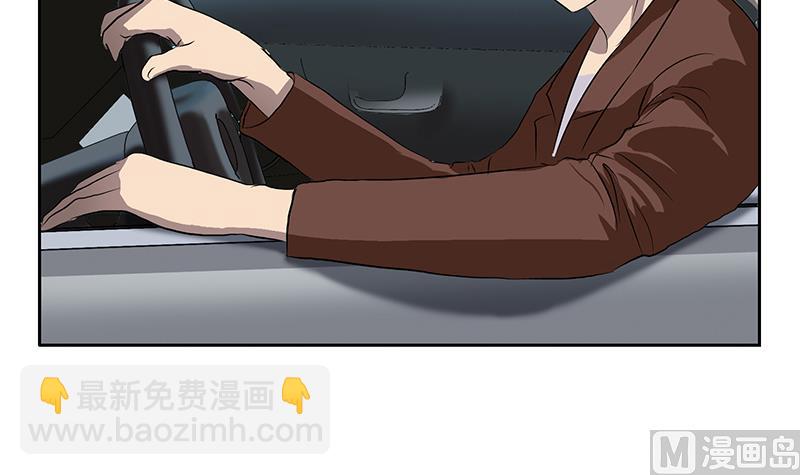 《都市极品仙医》第155话 水云诀 第6页