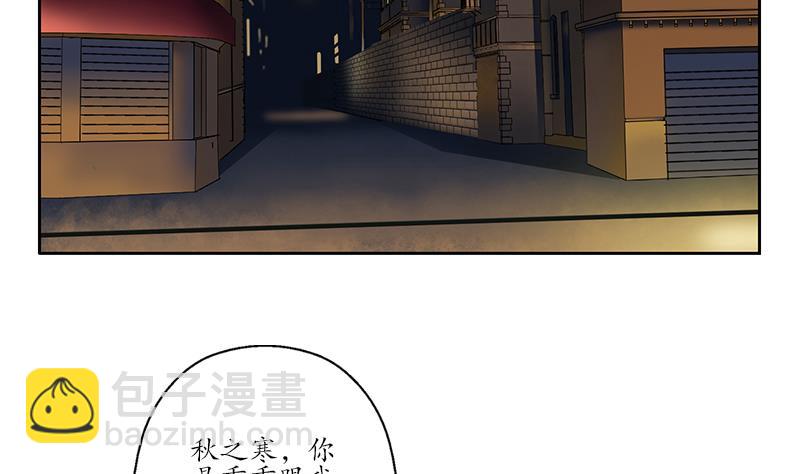 《都市极品仙医》第155话 水云诀 第8页