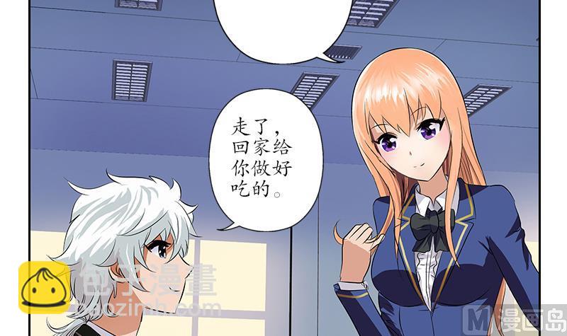《都市极品仙医》第154话 受伤的秋之寒 第15页