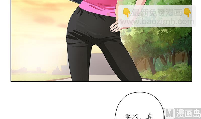 《都市极品仙医》第154话 受伤的秋之寒 第18页