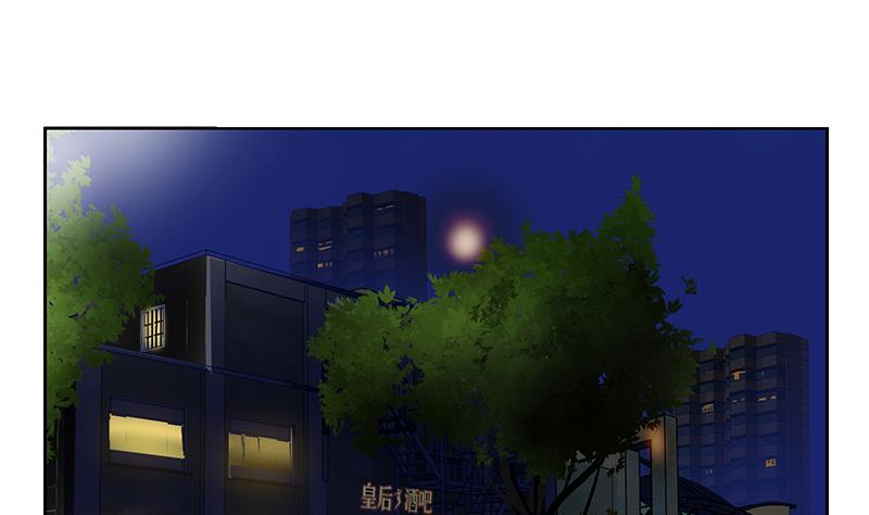 《都市极品仙医》第154话 受伤的秋之寒 第31页
