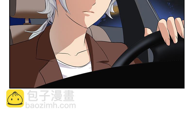 《都市极品仙医》第154话 受伤的秋之寒 第34页