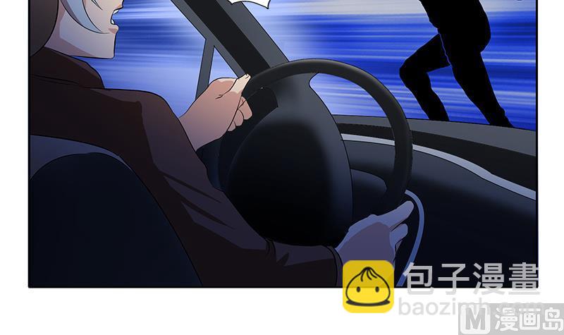 《都市极品仙医》第154话 受伤的秋之寒 第36页