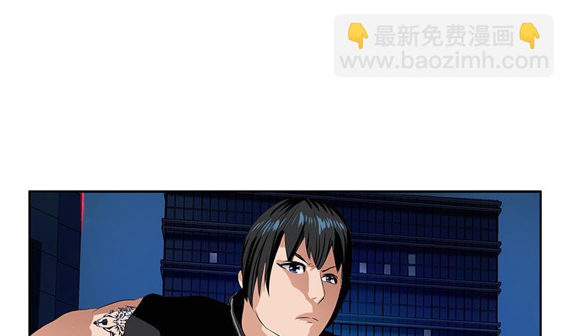《都市极品仙医》第154话 受伤的秋之寒 第37页