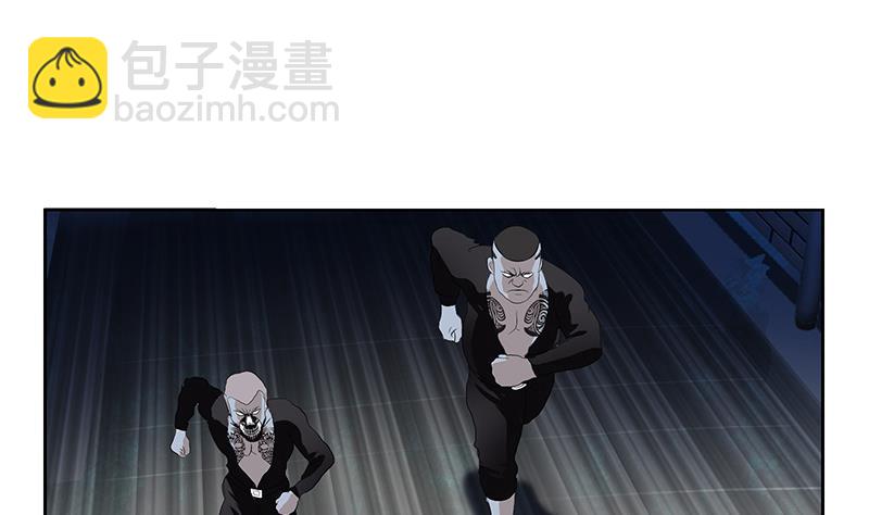 《都市极品仙医》第154话 受伤的秋之寒 第44页