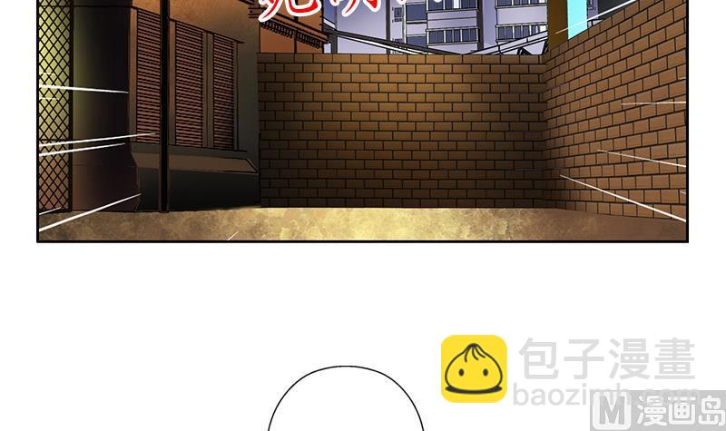 《都市极品仙医》第154话 受伤的秋之寒 第48页