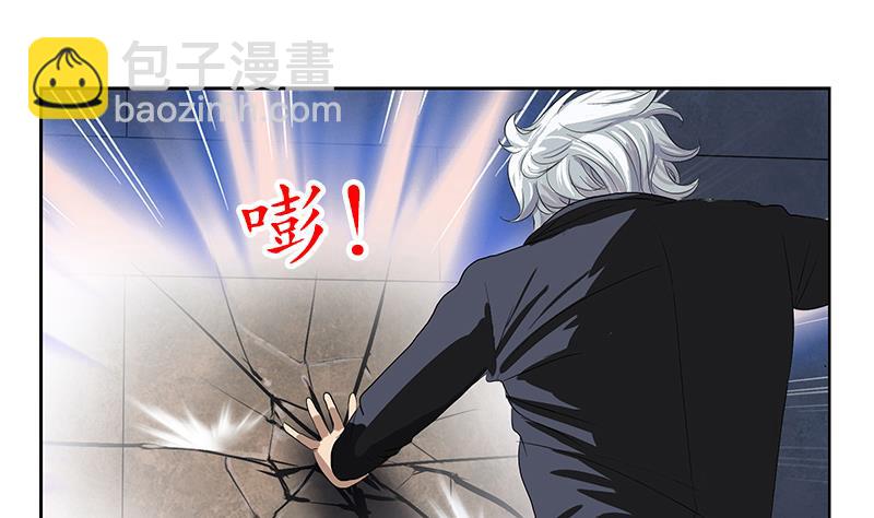 《都市极品仙医》第159话 初次交手 第16页
