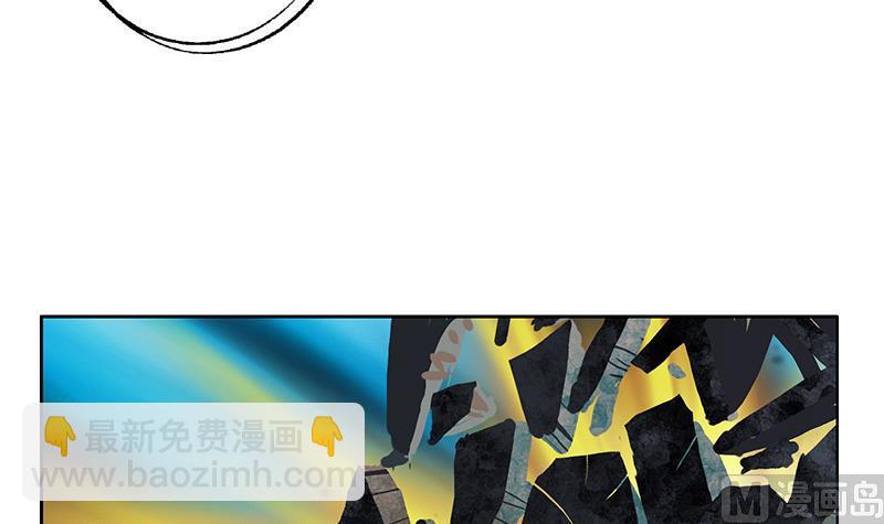 《都市极品仙医》第159话 初次交手 第18页
