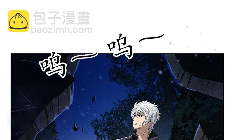 《都市极品仙医》第159话 初次交手 第23页