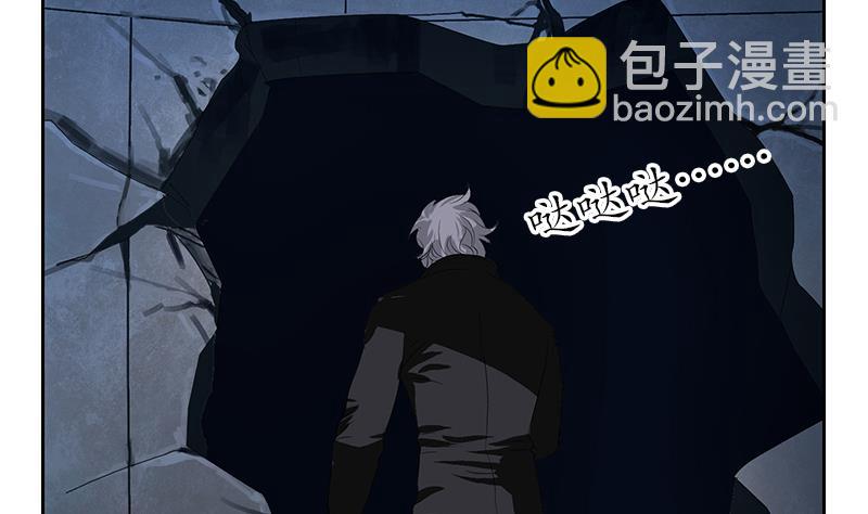 《都市极品仙医》第159话 初次交手 第26页
