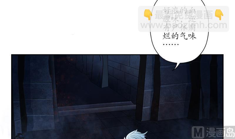 《都市极品仙医》第159话 初次交手 第30页