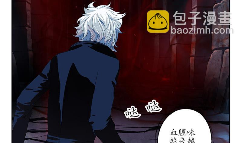 《都市极品仙医》第159话 初次交手 第35页