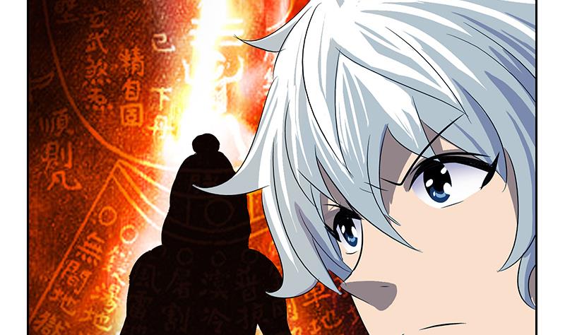 《都市极品仙医》第159话 初次交手 第37页