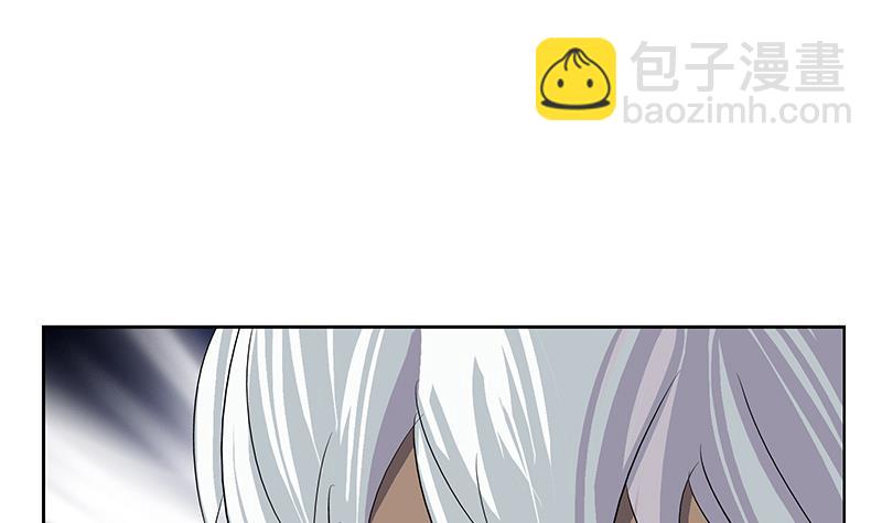 《都市极品仙医》第159话 初次交手 第44页