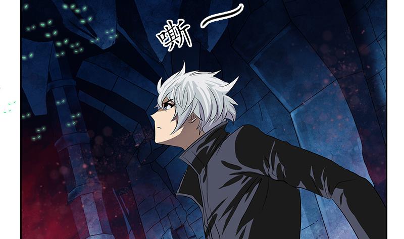 《都市极品仙医》第159话 初次交手 第47页