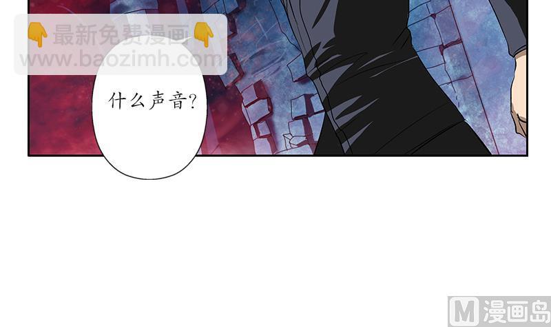 《都市极品仙医》第159话 初次交手 第48页