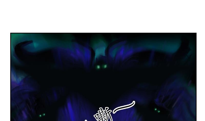 《都市极品仙医》第159话 初次交手 第49页