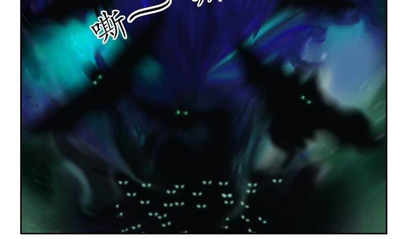 《都市极品仙医》第159话 初次交手 第50页